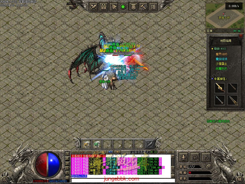 图片[53]-古族传人情怀沉默专属神器攻速单职业版本-智能假人-自动回收-神魔五行_翎风引擎