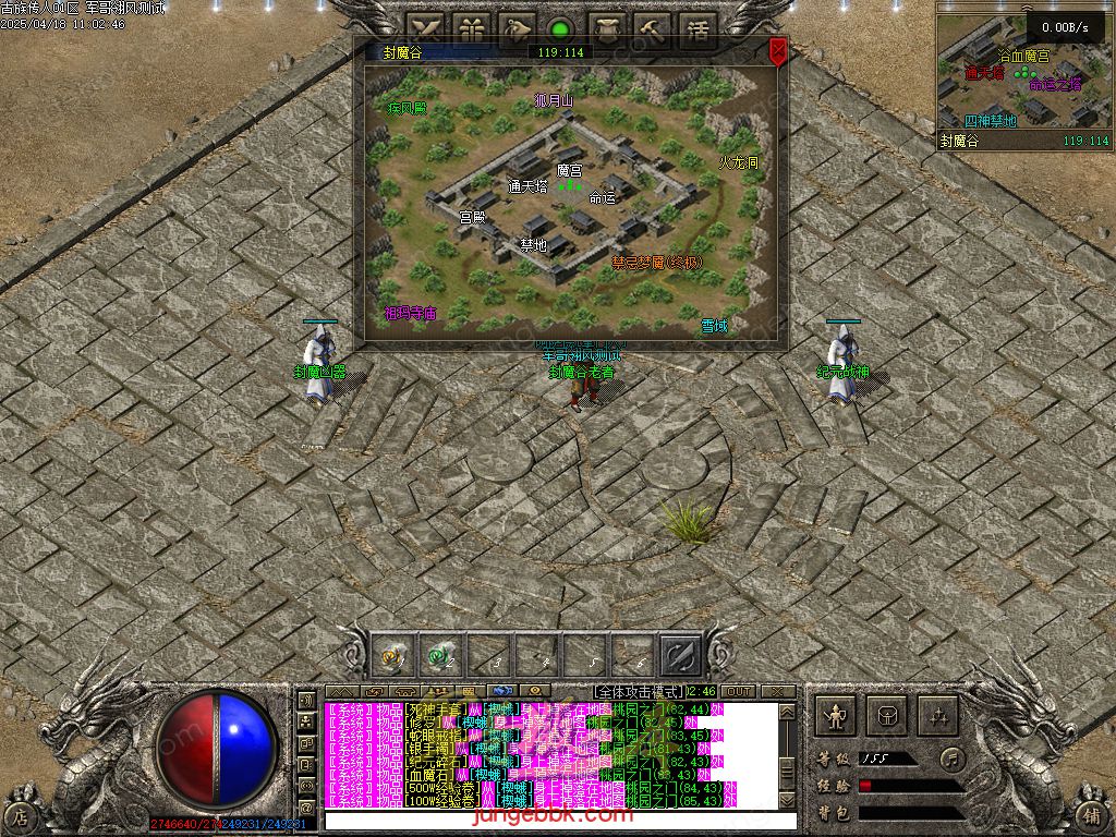 图片[54]-古族传人情怀沉默专属神器攻速单职业版本-智能假人-自动回收-神魔五行_翎风引擎