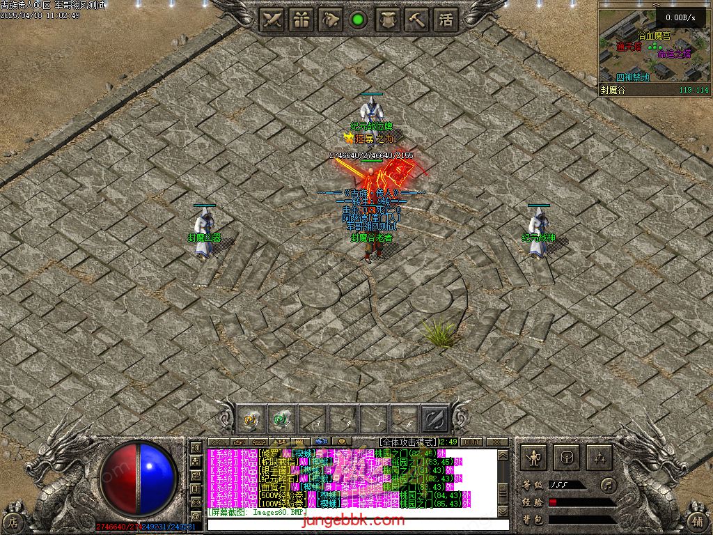 图片[21]-古族传人情怀沉默专属神器攻速单职业版本-智能假人-自动回收-神魔五行_翎风引擎