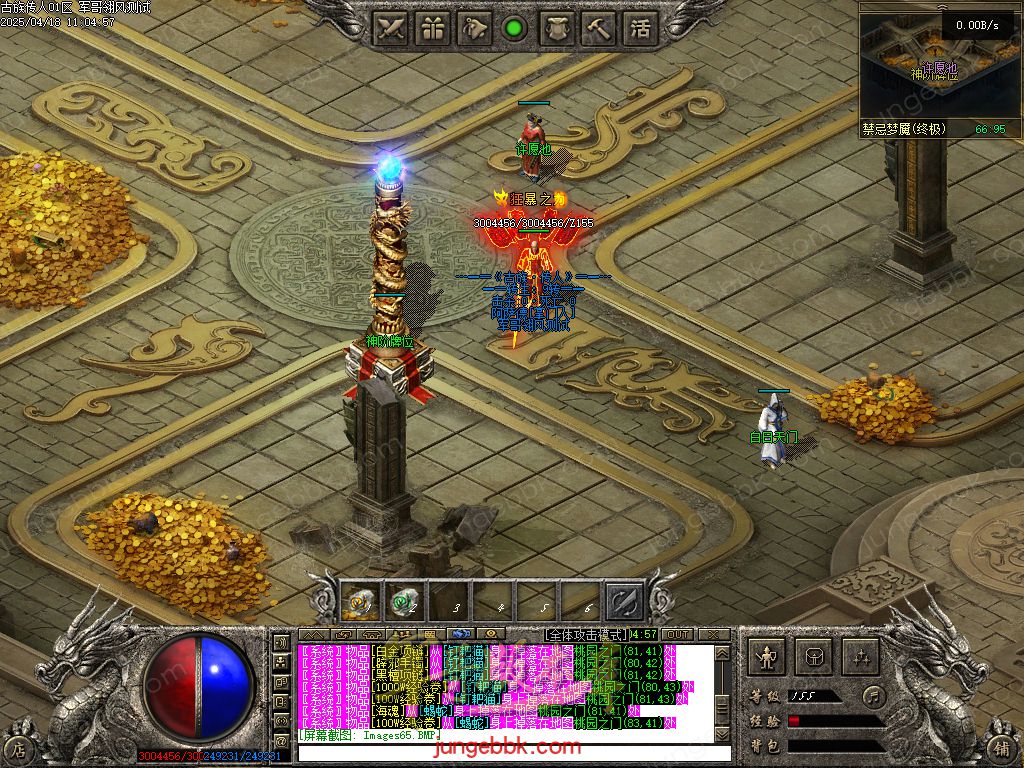 图片[75]-古族传人情怀沉默专属神器攻速单职业版本-智能假人-自动回收-神魔五行_翎风引擎