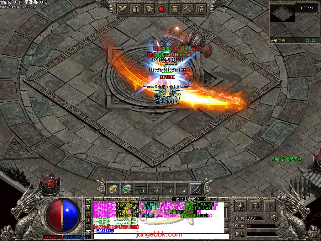 图片[22]-古族传人情怀沉默专属神器攻速单职业版本-智能假人-自动回收-神魔五行_翎风引擎