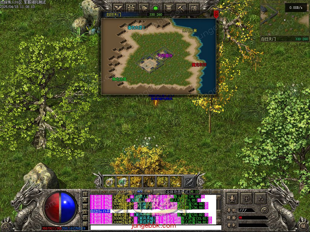 图片[77]-古族传人情怀沉默专属神器攻速单职业版本-智能假人-自动回收-神魔五行_翎风引擎