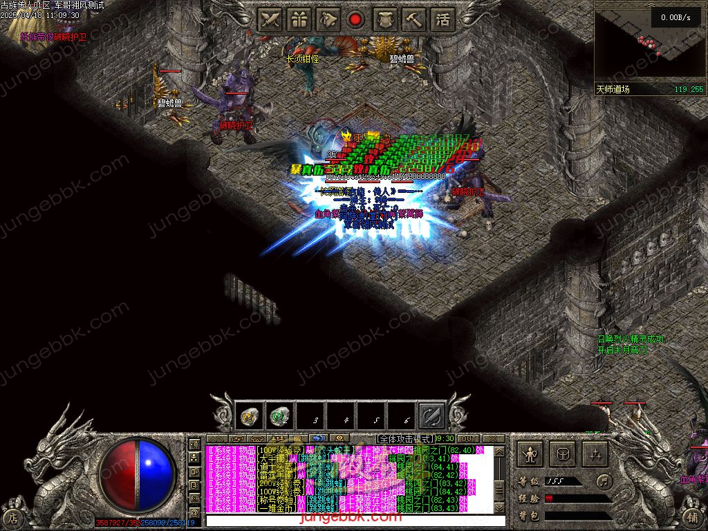 图片[24]-古族传人情怀沉默专属神器攻速单职业版本-智能假人-自动回收-神魔五行_翎风引擎