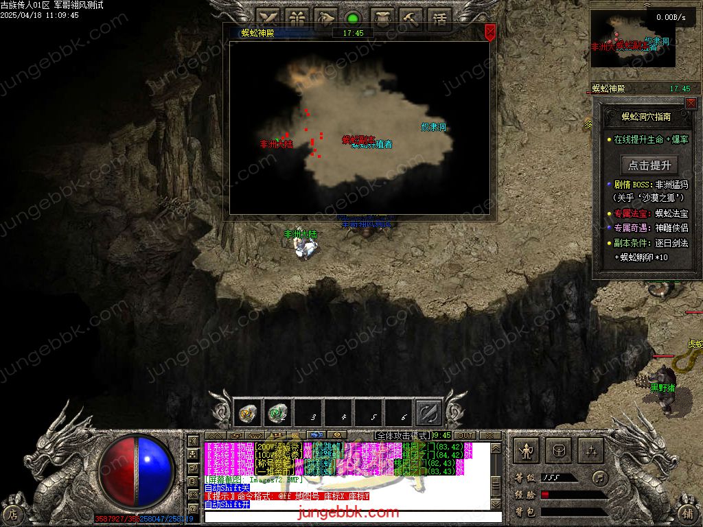 图片[25]-古族传人情怀沉默专属神器攻速单职业版本-智能假人-自动回收-神魔五行_翎风引擎