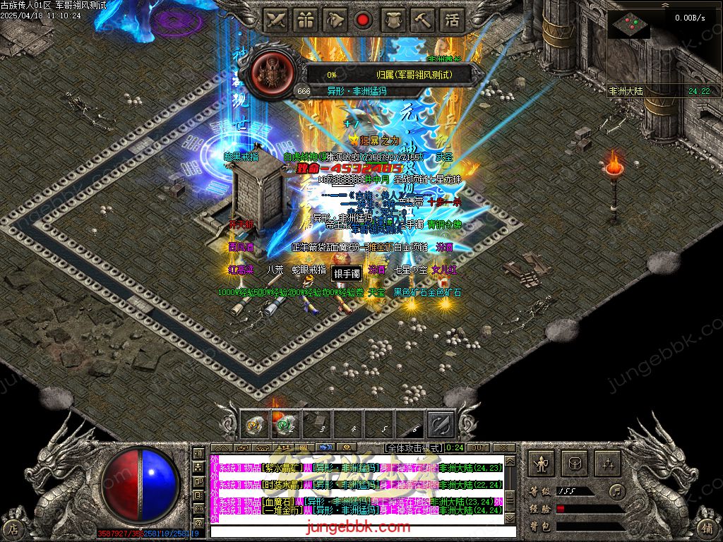 图片[79]-古族传人情怀沉默专属神器攻速单职业版本-智能假人-自动回收-神魔五行_翎风引擎