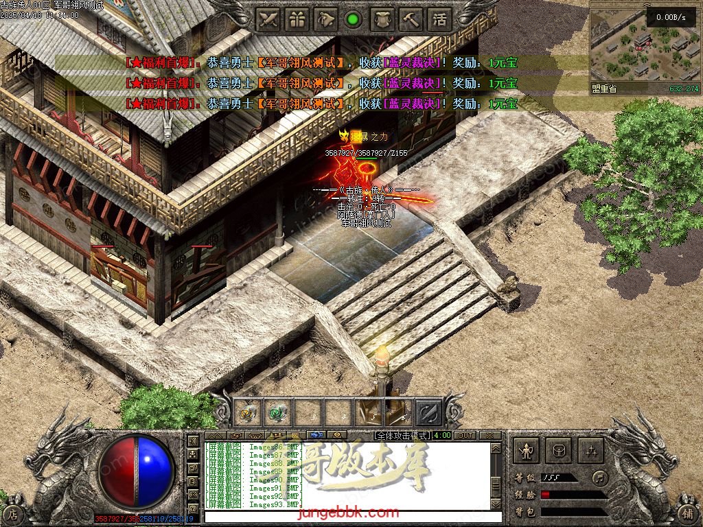 图片[30]-古族传人情怀沉默专属神器攻速单职业版本-智能假人-自动回收-神魔五行_翎风引擎