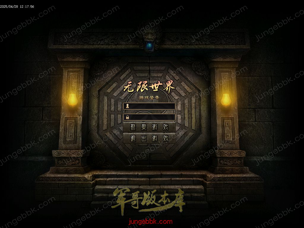 图片[2]-无限世界第二季剧情专属神器单职业完整端-自动回收-自动拾取-8大陆_翎风引擎