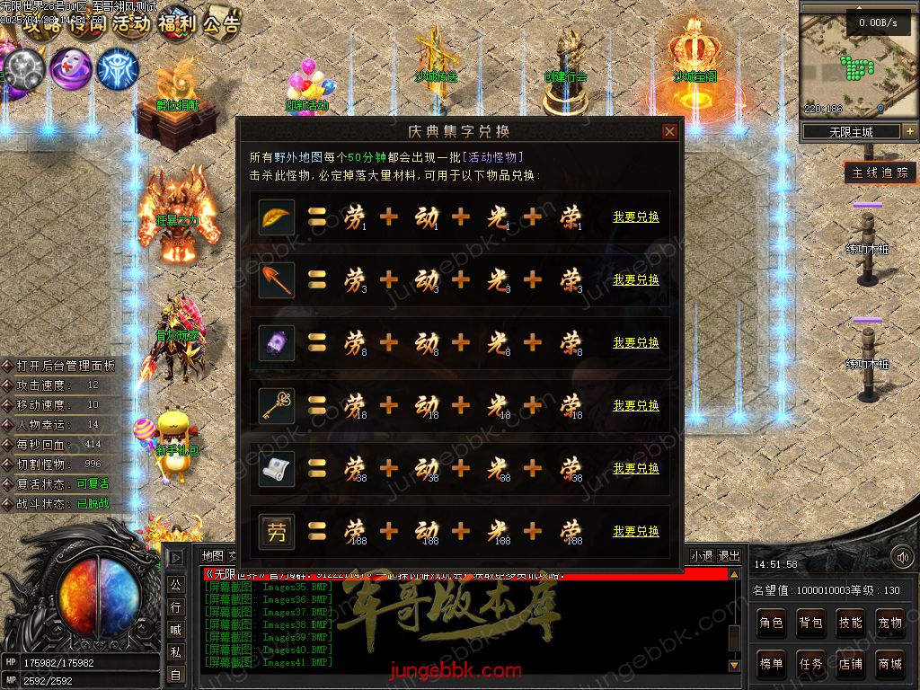 图片[47]-无限世界第二季剧情专属神器单职业完整端-自动回收-自动拾取-8大陆_翎风引擎