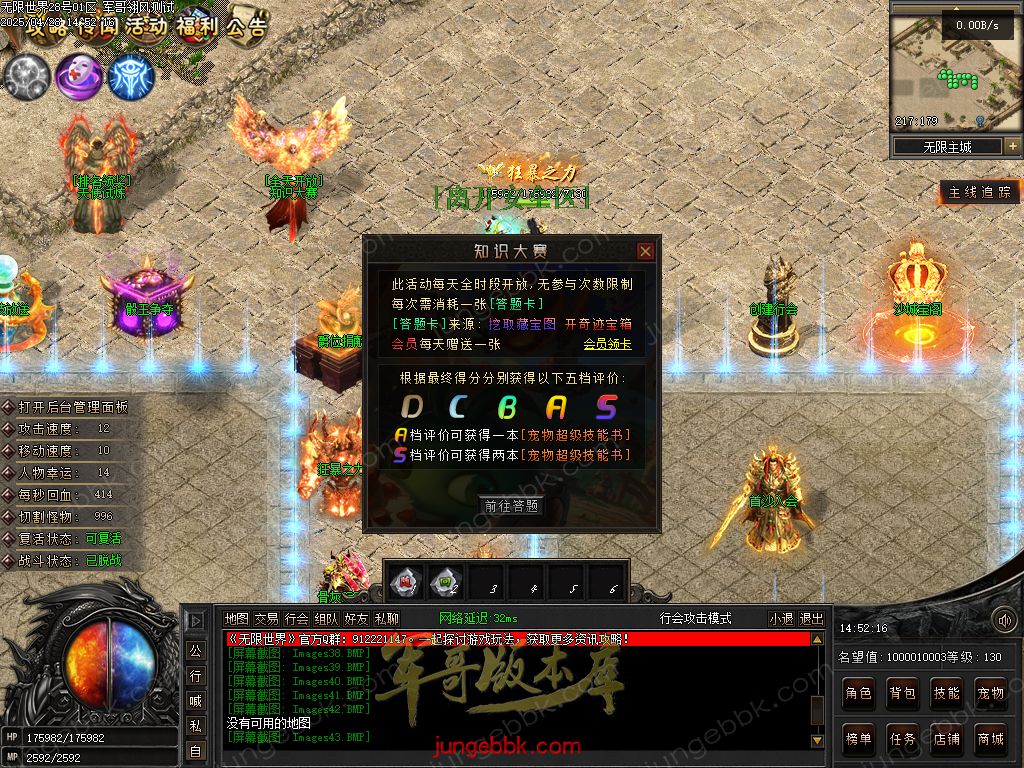 图片[48]-无限世界第二季剧情专属神器单职业完整端-自动回收-自动拾取-8大陆_翎风引擎