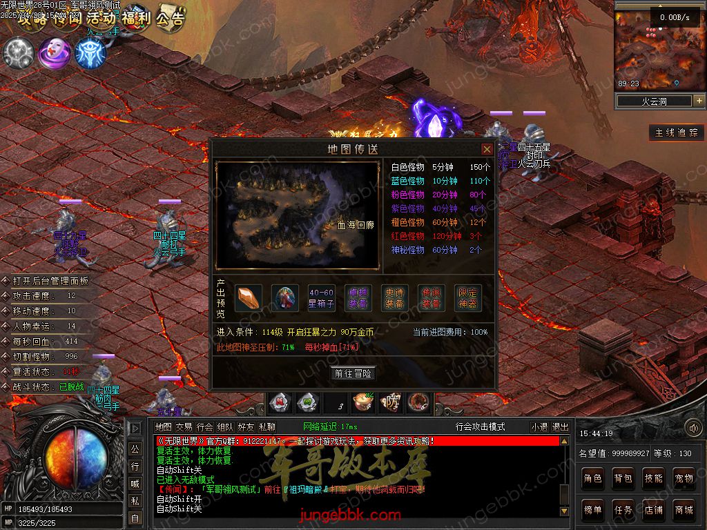 图片[77]-无限世界第二季剧情专属神器单职业完整端-自动回收-自动拾取-8大陆_翎风引擎