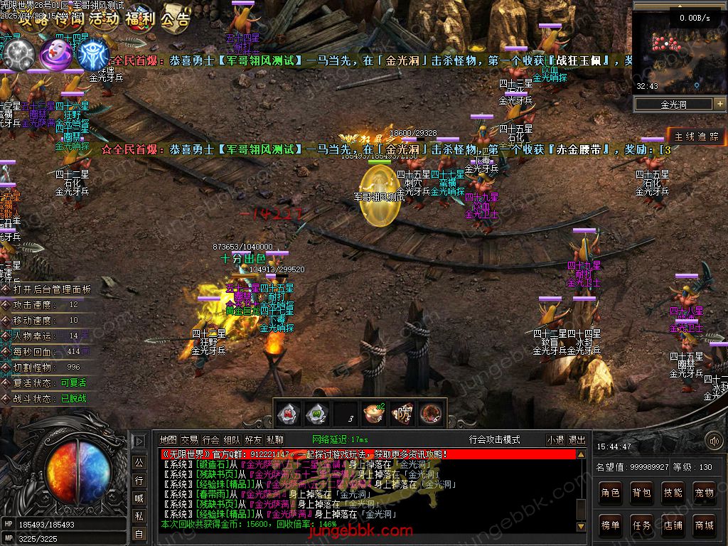 图片[79]-无限世界第二季剧情专属神器单职业完整端-自动回收-自动拾取-8大陆_翎风引擎