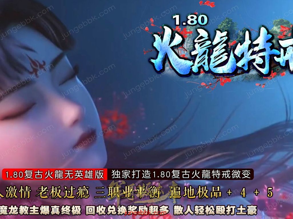 特戒火龙小极品三职业服务端-带假人-SD/ESP插件-自动回收_GOM引擎