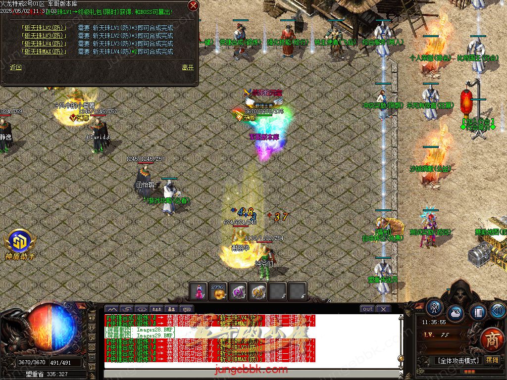 图片[26]-特戒火龙小极品三职业服务端-带假人-SD/ESP插件-自动回收_GOM引擎