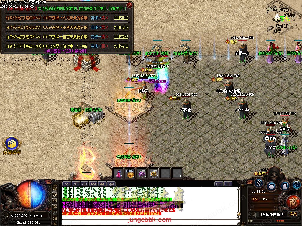 图片[51]-特戒火龙小极品三职业服务端-带假人-SD/ESP插件-自动回收_GOM引擎