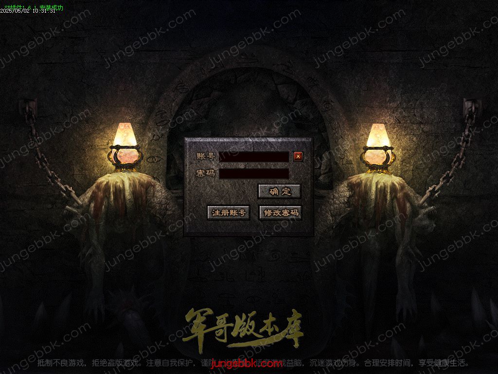 图片[2]-特戒火龙小极品三职业服务端-带假人-SD/ESP插件-自动回收_GOM引擎