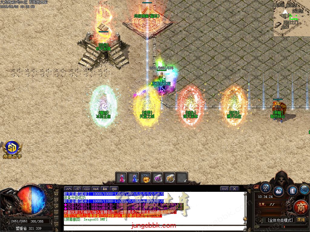 图片[6]-特戒火龙小极品三职业服务端-带假人-SD/ESP插件-自动回收_GOM引擎