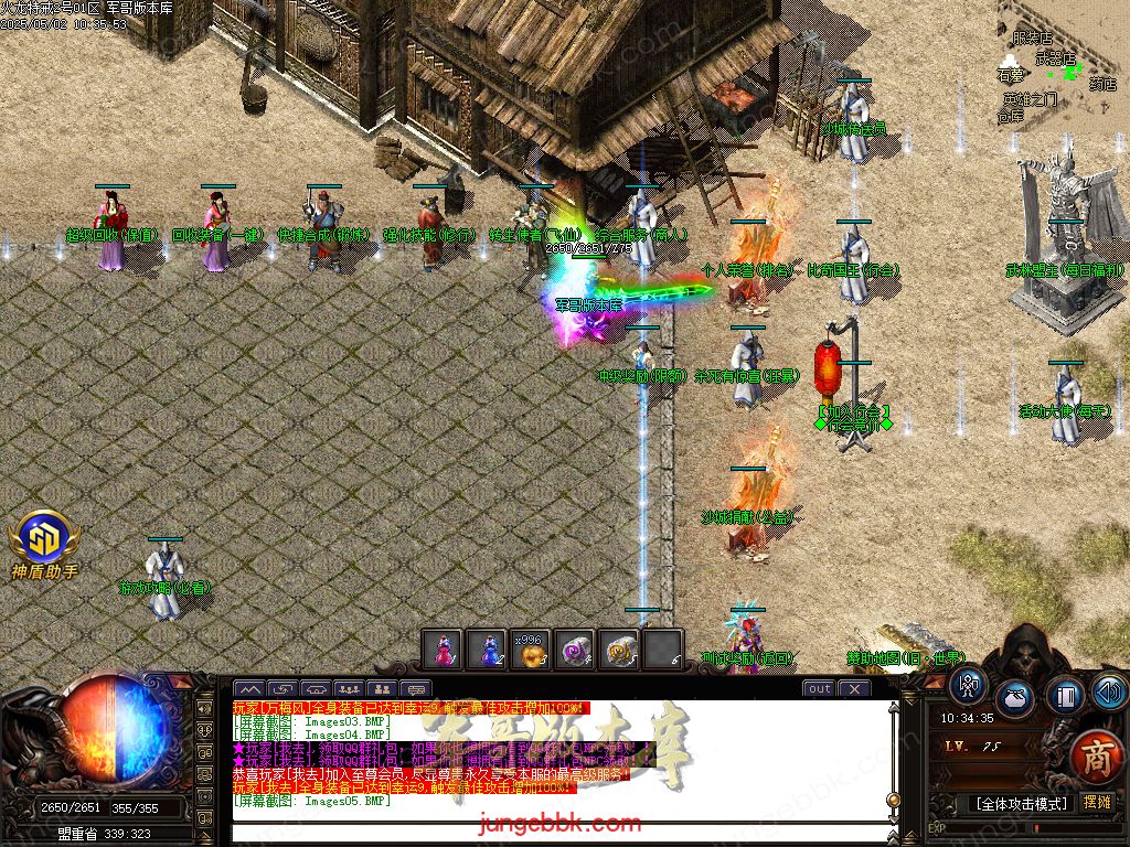 图片[8]-特戒火龙小极品三职业服务端-带假人-SD/ESP插件-自动回收_GOM引擎