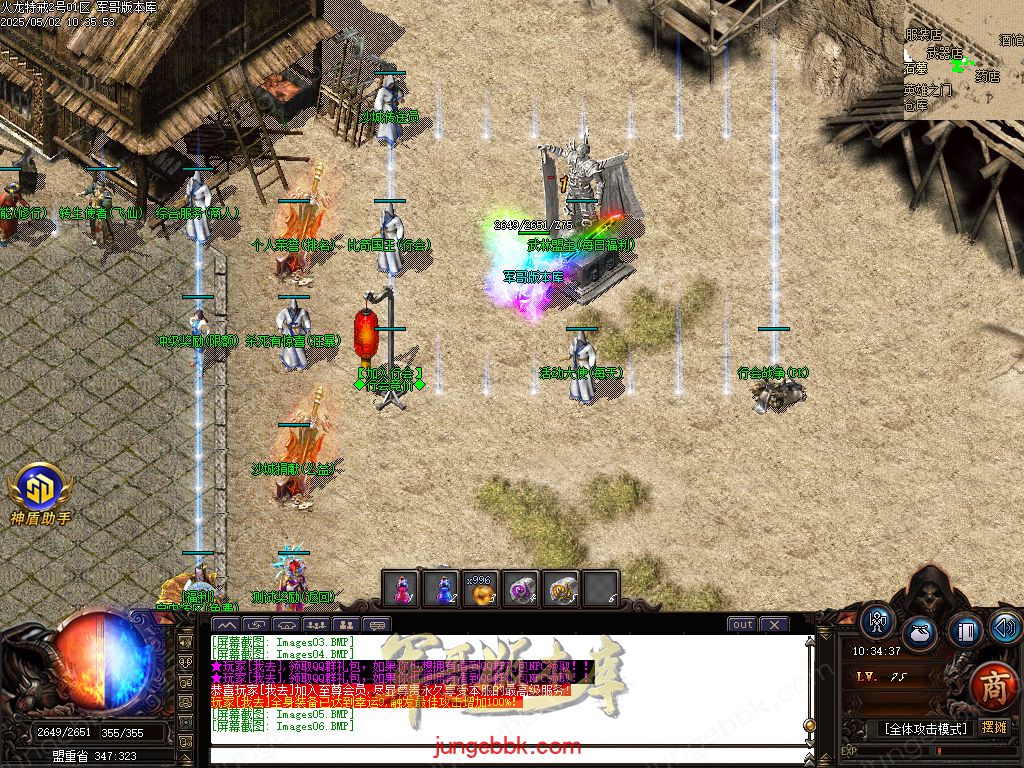 图片[9]-特戒火龙小极品三职业服务端-带假人-SD/ESP插件-自动回收_GOM引擎