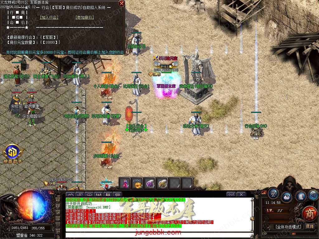 图片[18]-特戒火龙小极品三职业服务端-带假人-SD/ESP插件-自动回收_GOM引擎