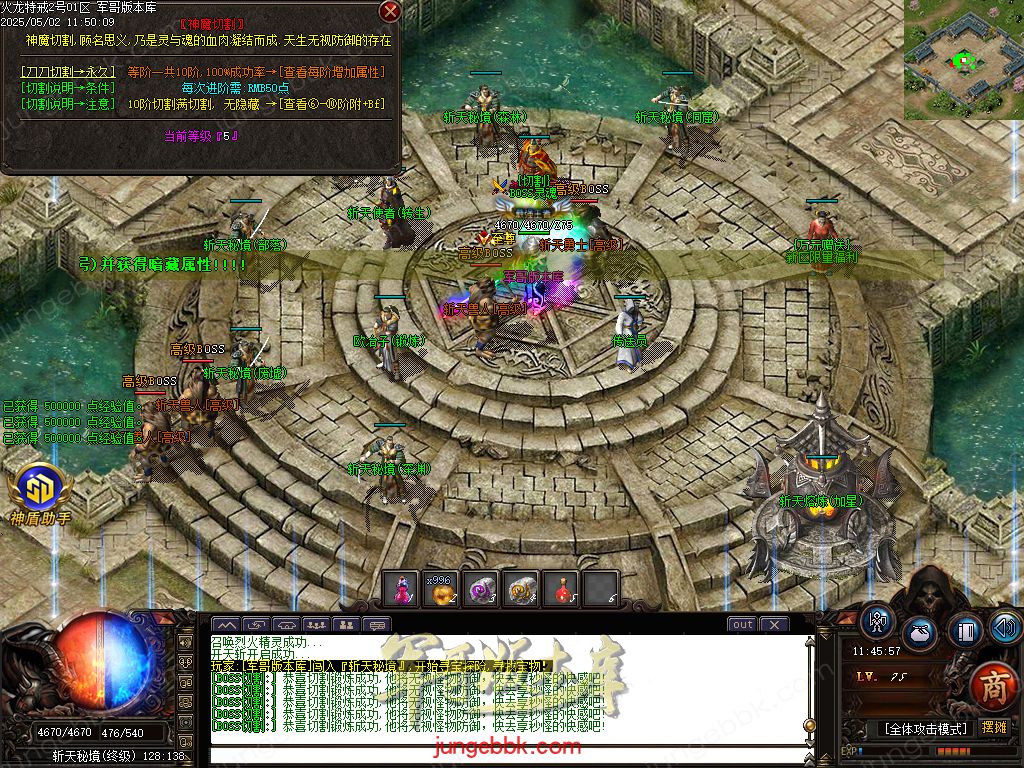 图片[39]-特戒火龙小极品三职业服务端-带假人-SD/ESP插件-自动回收_GOM引擎