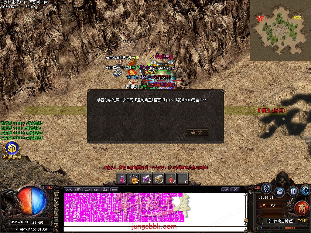 图片[44]-特戒火龙小极品三职业服务端-带假人-SD/ESP插件-自动回收_GOM引擎