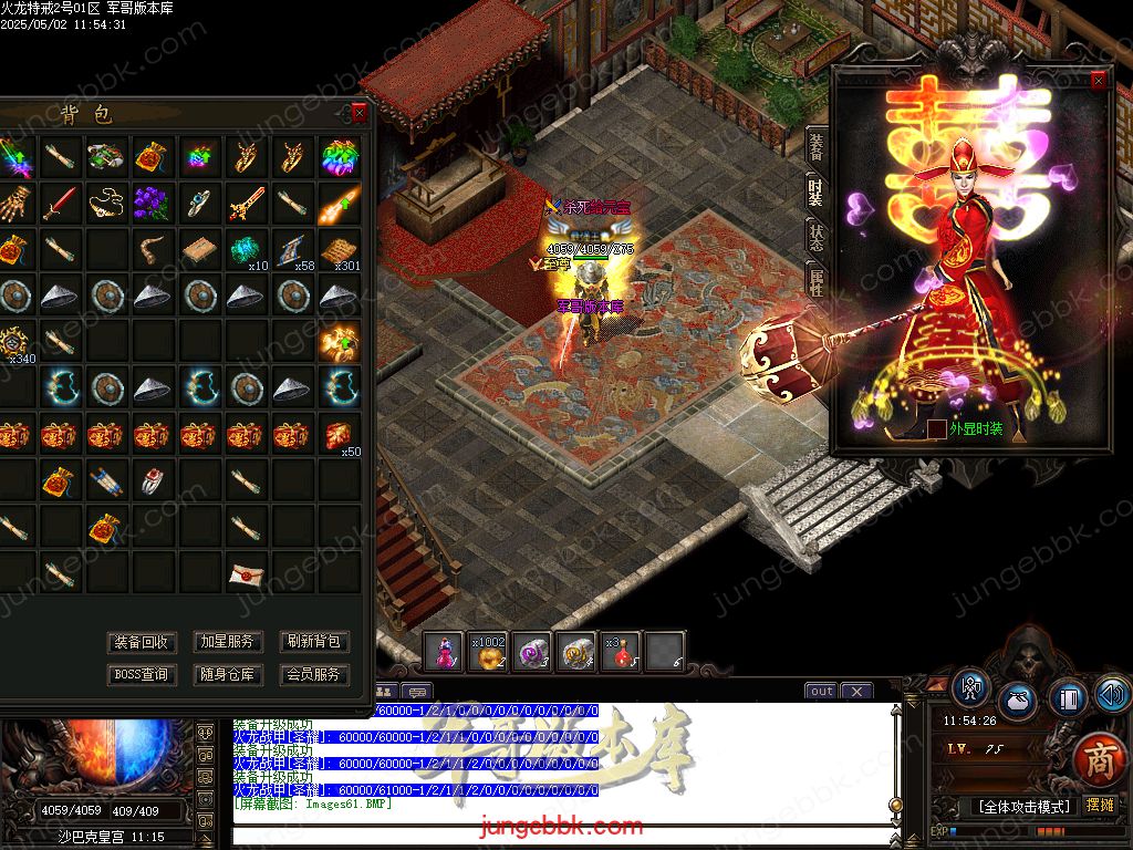 图片[36]-特戒火龙小极品三职业服务端-带假人-SD/ESP插件-自动回收_GOM引擎