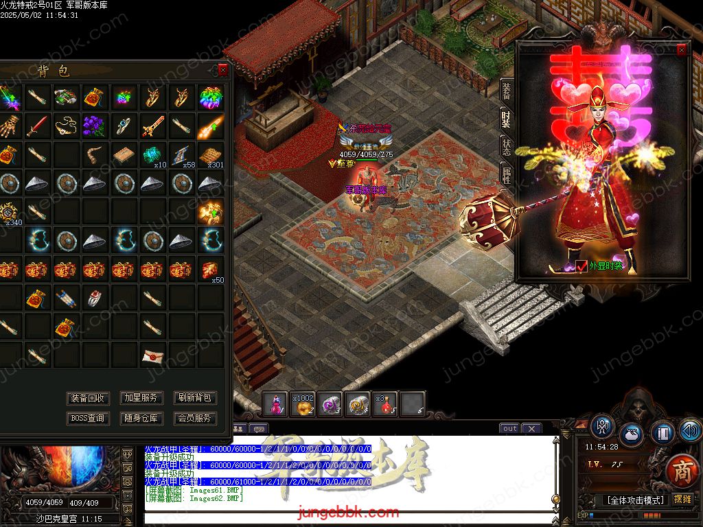 图片[63]-特戒火龙小极品三职业服务端-带假人-SD/ESP插件-自动回收_GOM引擎