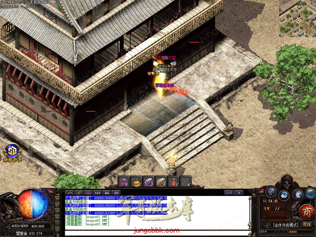 图片[64]-特戒火龙小极品三职业服务端-带假人-SD/ESP插件-自动回收_GOM引擎