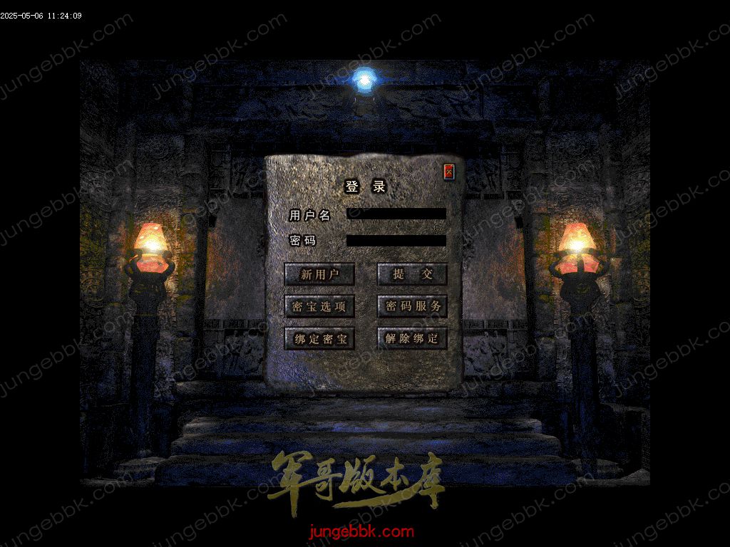 图片[2]-金蛇火龙复古三职业传奇版本-带假人-SD/ESP插件-自动回收_GOM引擎