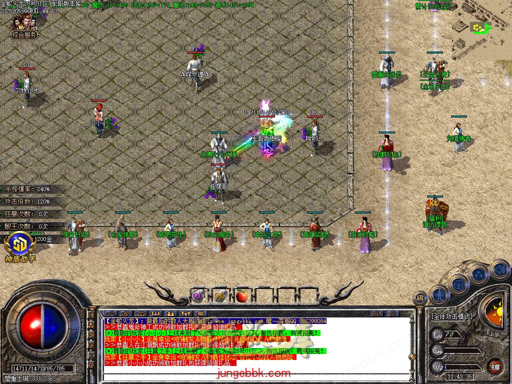 图片[19]-金蛇火龙复古三职业传奇版本-带假人-SD/ESP插件-自动回收_GOM引擎