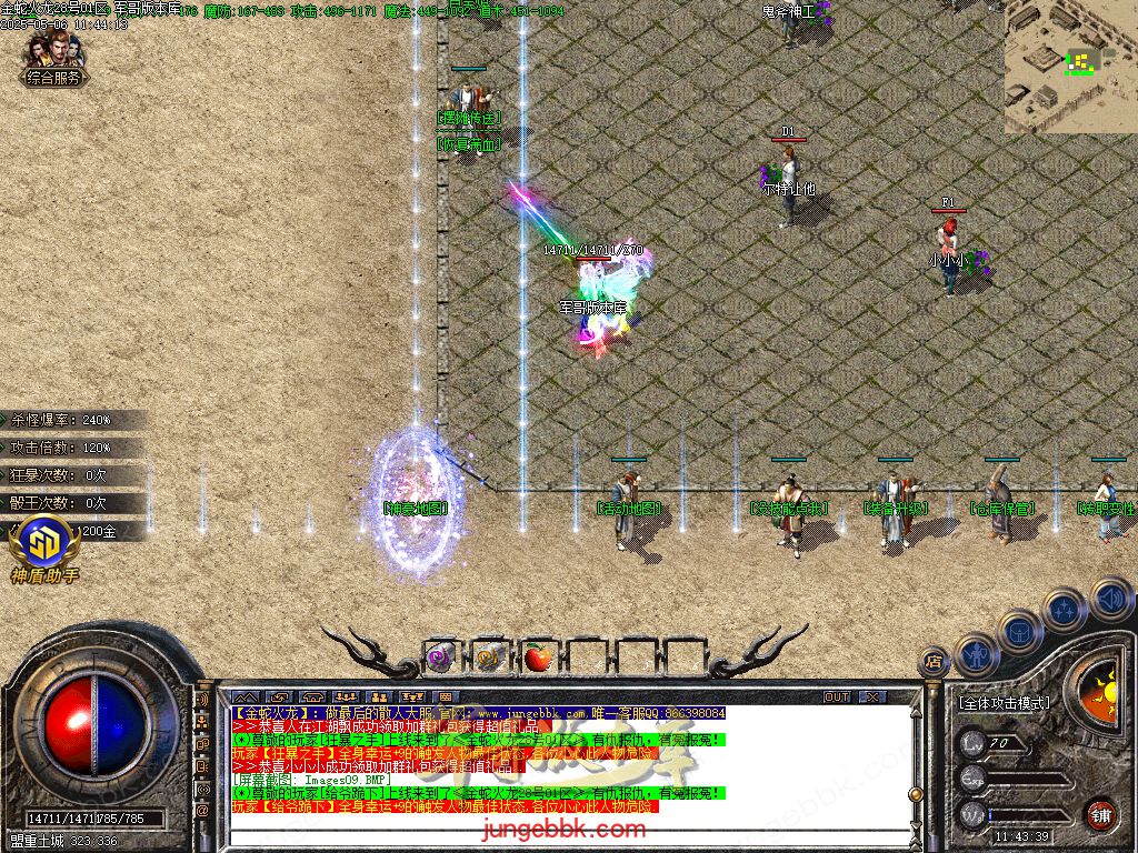 图片[7]-金蛇火龙复古三职业传奇版本-带假人-SD/ESP插件-自动回收_GOM引擎