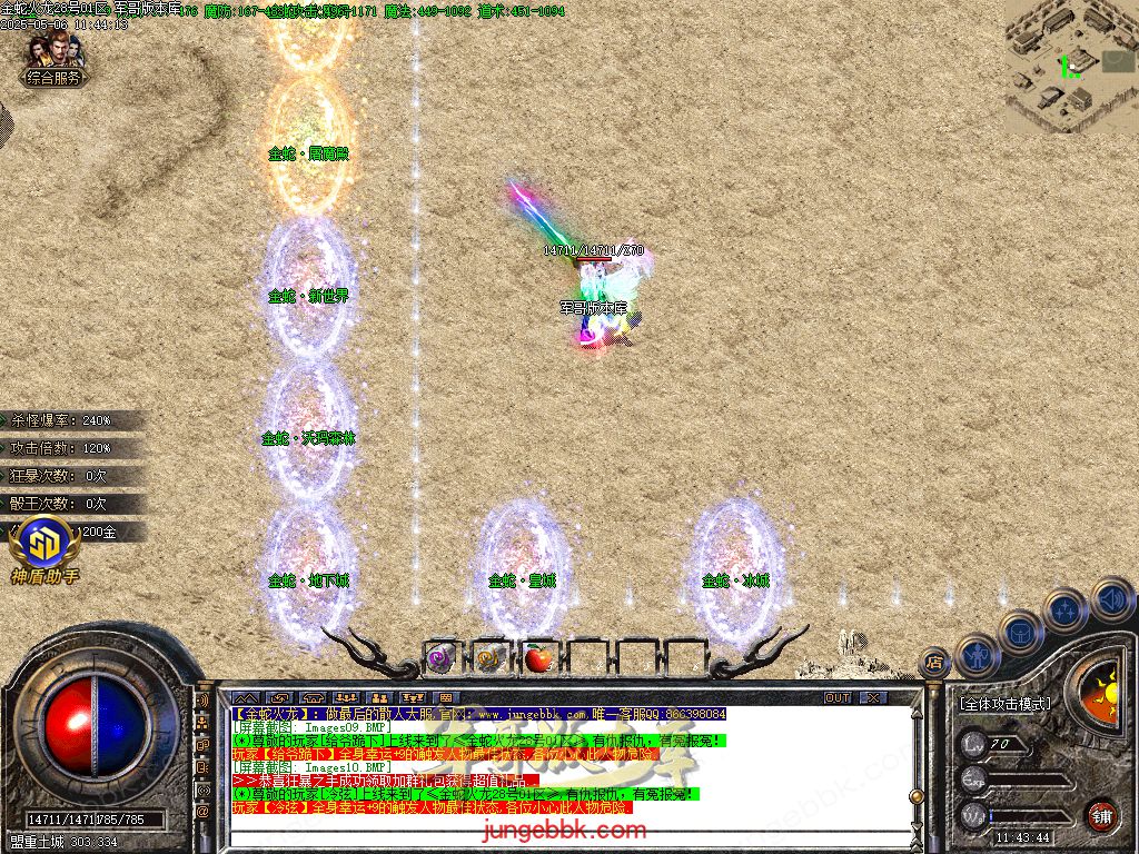 图片[6]-金蛇火龙复古三职业传奇版本-带假人-SD/ESP插件-自动回收_GOM引擎