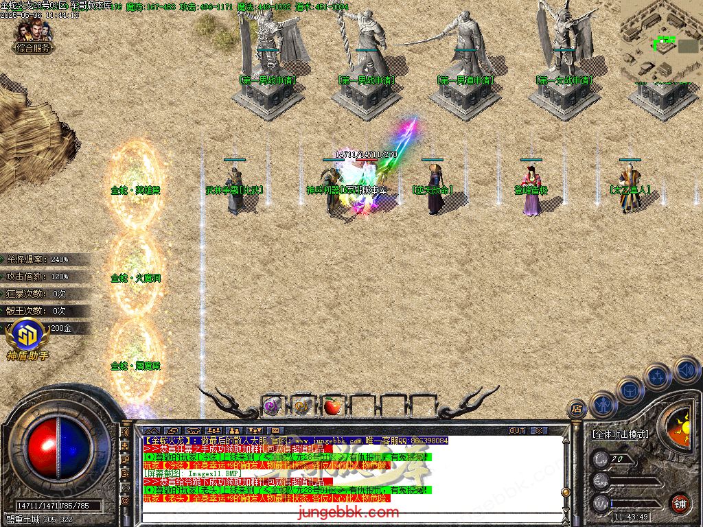 图片[20]-金蛇火龙复古三职业传奇版本-带假人-SD/ESP插件-自动回收_GOM引擎