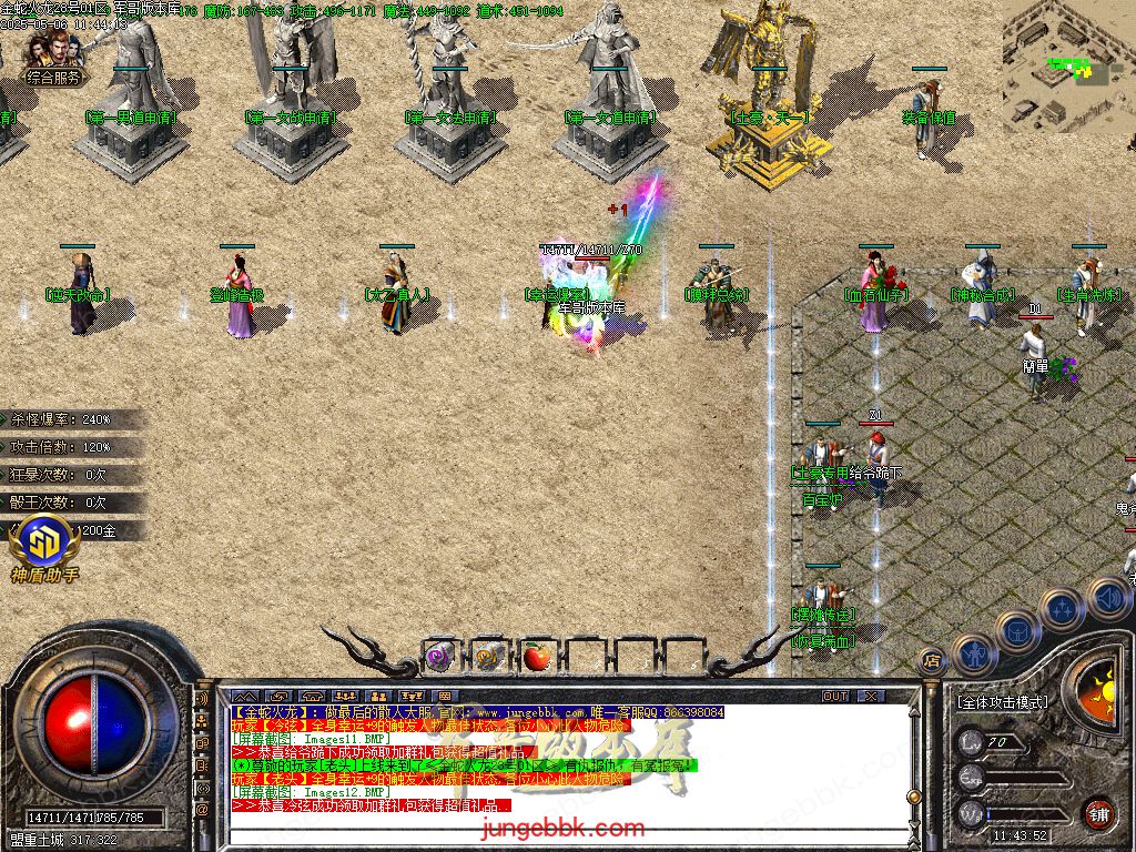 图片[21]-金蛇火龙复古三职业传奇版本-带假人-SD/ESP插件-自动回收_GOM引擎