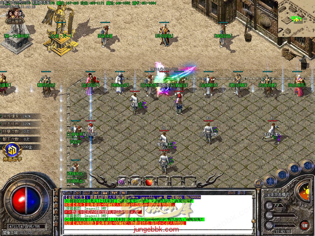 图片[8]-金蛇火龙复古三职业传奇版本-带假人-SD/ESP插件-自动回收_GOM引擎