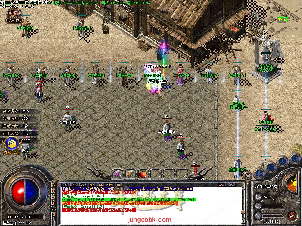 图片[22]-金蛇火龙复古三职业传奇版本-带假人-SD/ESP插件-自动回收_GOM引擎