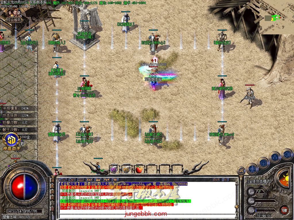 图片[39]-金蛇火龙复古三职业传奇版本-带假人-SD/ESP插件-自动回收_GOM引擎