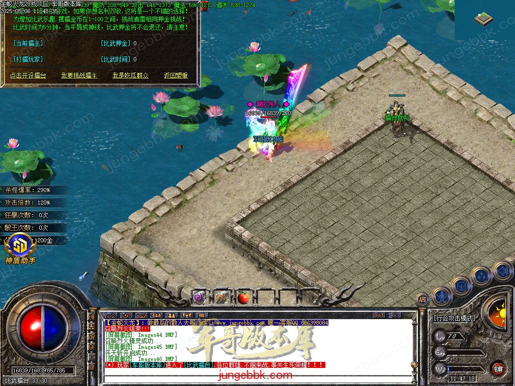 图片[48]-金蛇火龙复古三职业传奇版本-带假人-SD/ESP插件-自动回收_GOM引擎