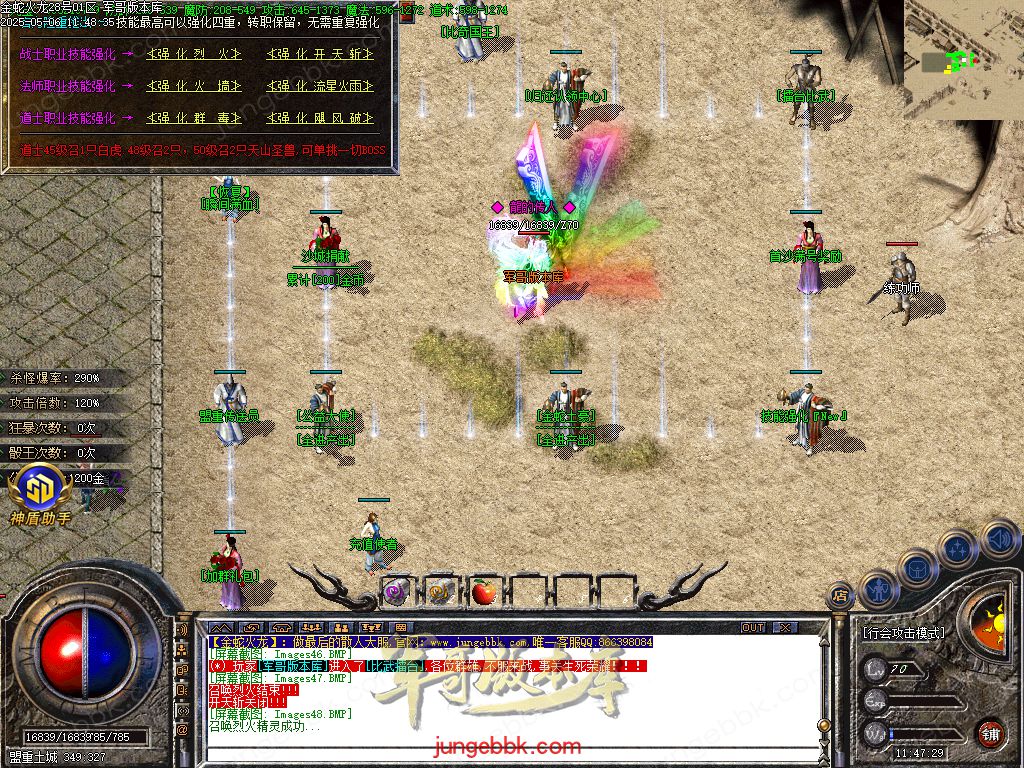 图片[51]-金蛇火龙复古三职业传奇版本-带假人-SD/ESP插件-自动回收_GOM引擎