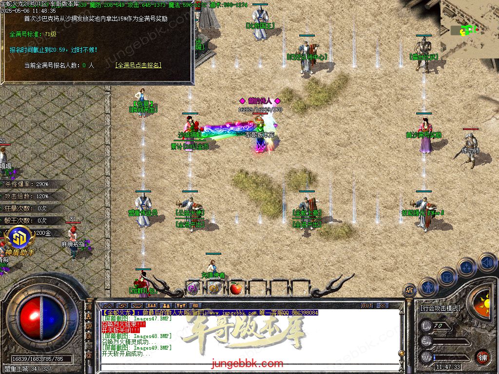 图片[53]-金蛇火龙复古三职业传奇版本-带假人-SD/ESP插件-自动回收_GOM引擎