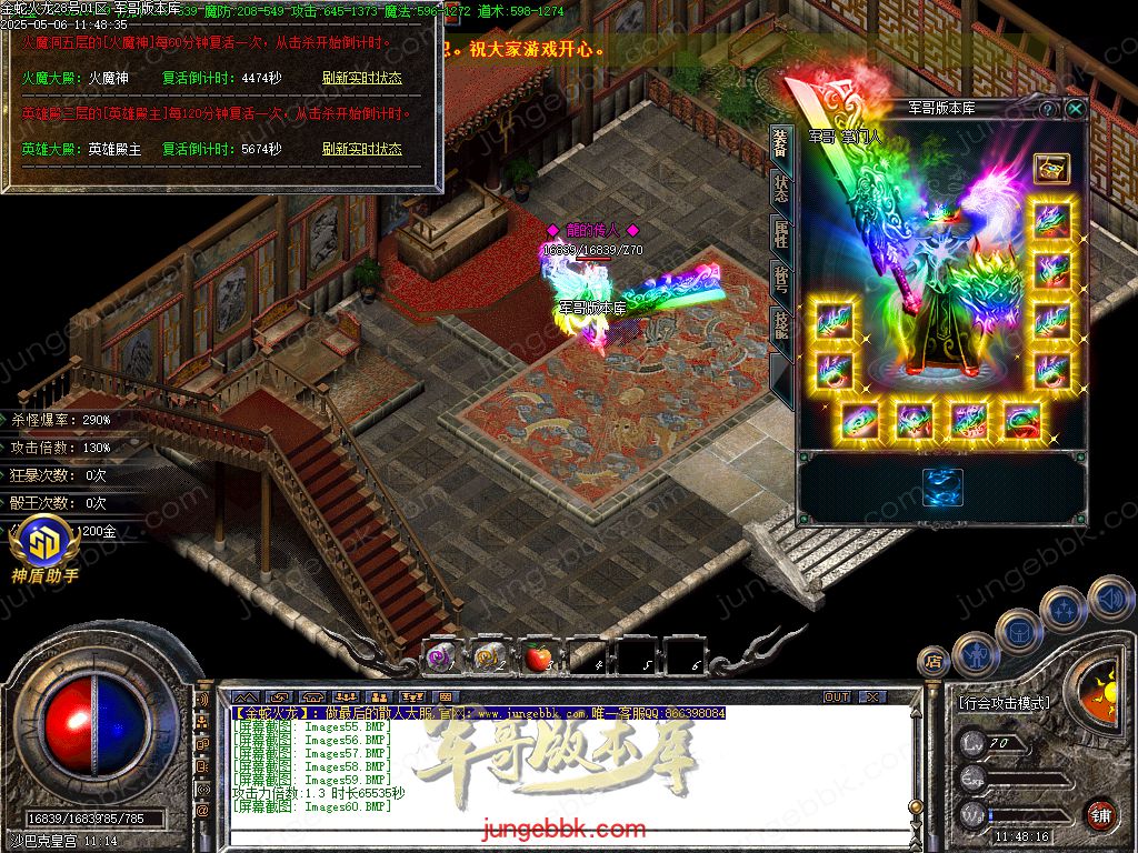 图片[63]-金蛇火龙复古三职业传奇版本-带假人-SD/ESP插件-自动回收_GOM引擎