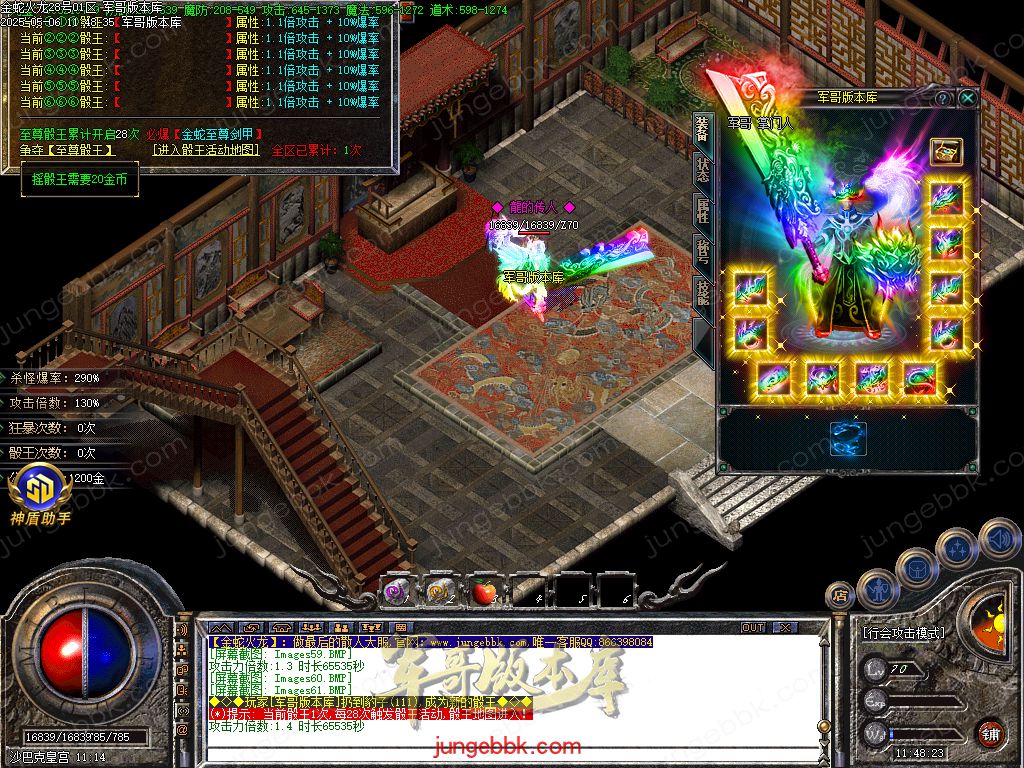 图片[64]-金蛇火龙复古三职业传奇版本-带假人-SD/ESP插件-自动回收_GOM引擎