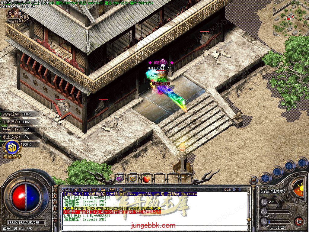 图片[65]-金蛇火龙复古三职业传奇版本-带假人-SD/ESP插件-自动回收_GOM引擎