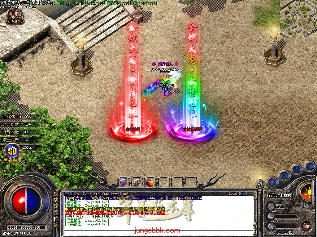 图片[66]-金蛇火龙复古三职业传奇版本-带假人-SD/ESP插件-自动回收_GOM引擎