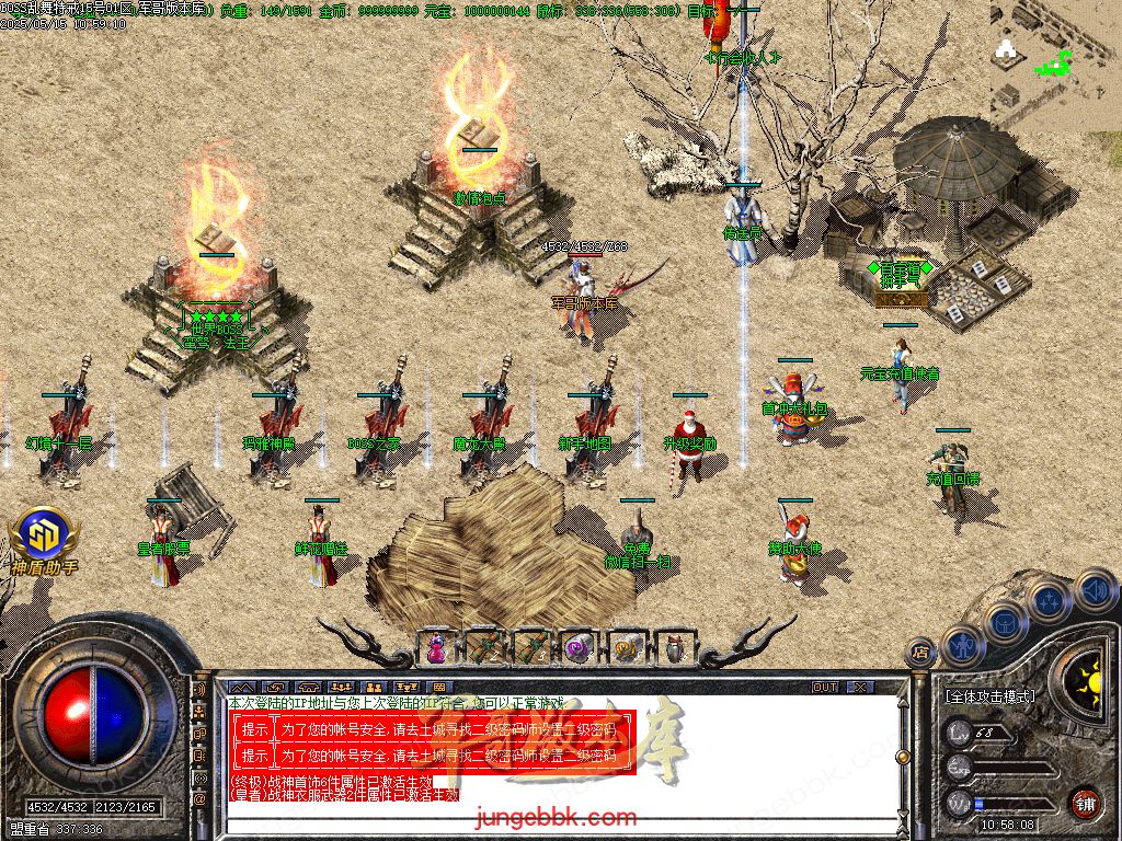 图片[52]-1.76-1.80特色BOSS乱舞特戒复古三职业端-智能假人-SD/ESP插件-天机老人_GOM引擎