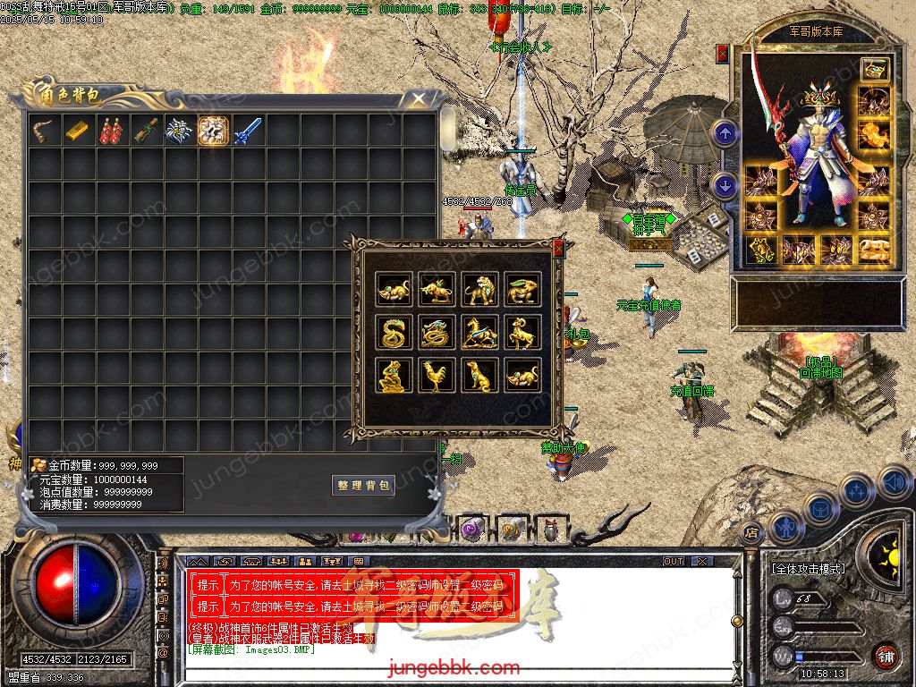 图片[43]-1.76-1.80特色BOSS乱舞特戒复古三职业端-智能假人-SD/ESP插件-天机老人_GOM引擎