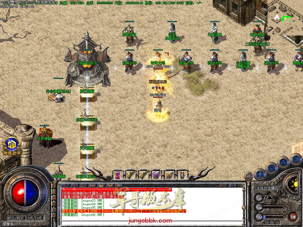 图片[56]-1.76-1.80特色BOSS乱舞特戒复古三职业端-智能假人-SD/ESP插件-天机老人_GOM引擎