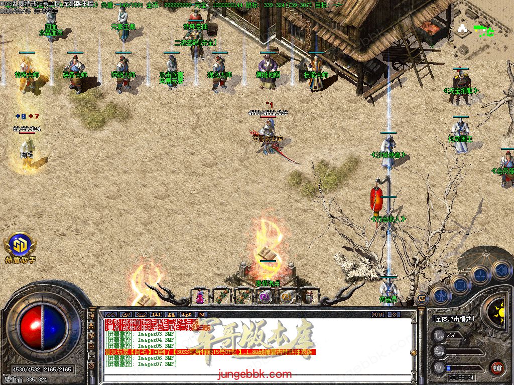 图片[57]-1.76-1.80特色BOSS乱舞特戒复古三职业端-智能假人-SD/ESP插件-天机老人_GOM引擎