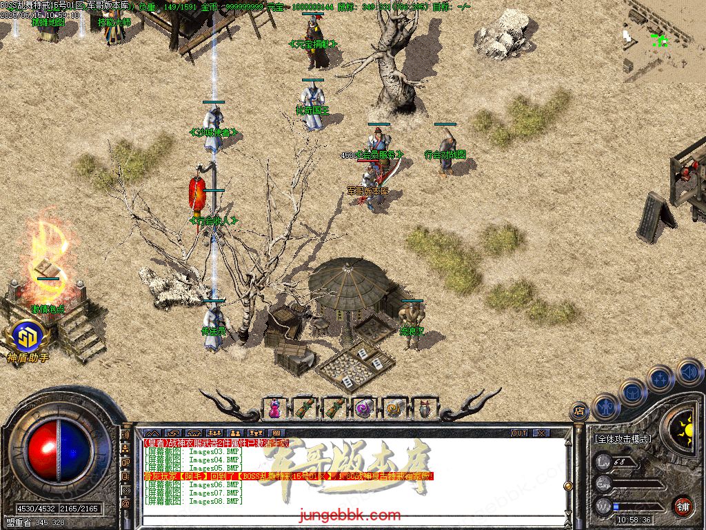 图片[45]-1.76-1.80特色BOSS乱舞特戒复古三职业端-智能假人-SD/ESP插件-天机老人_GOM引擎