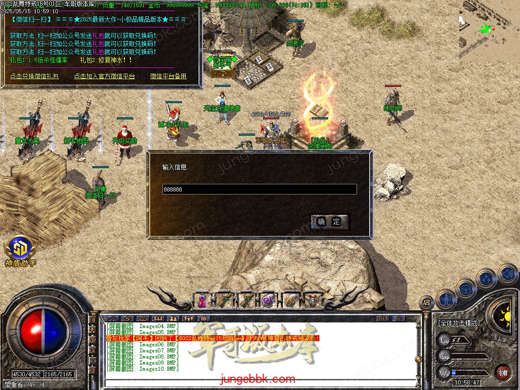 图片[62]-1.76-1.80特色BOSS乱舞特戒复古三职业端-智能假人-SD/ESP插件-天机老人_GOM引擎